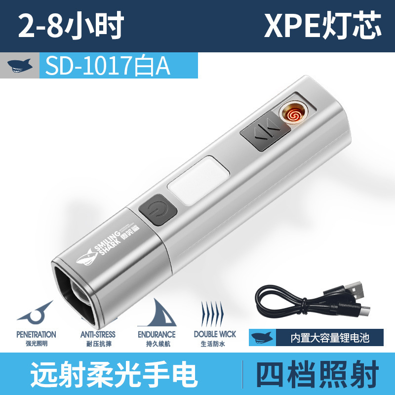 迷你ABS强光手电筒 USB充电户外小手电徒步便携家用照明手电筒|undefined