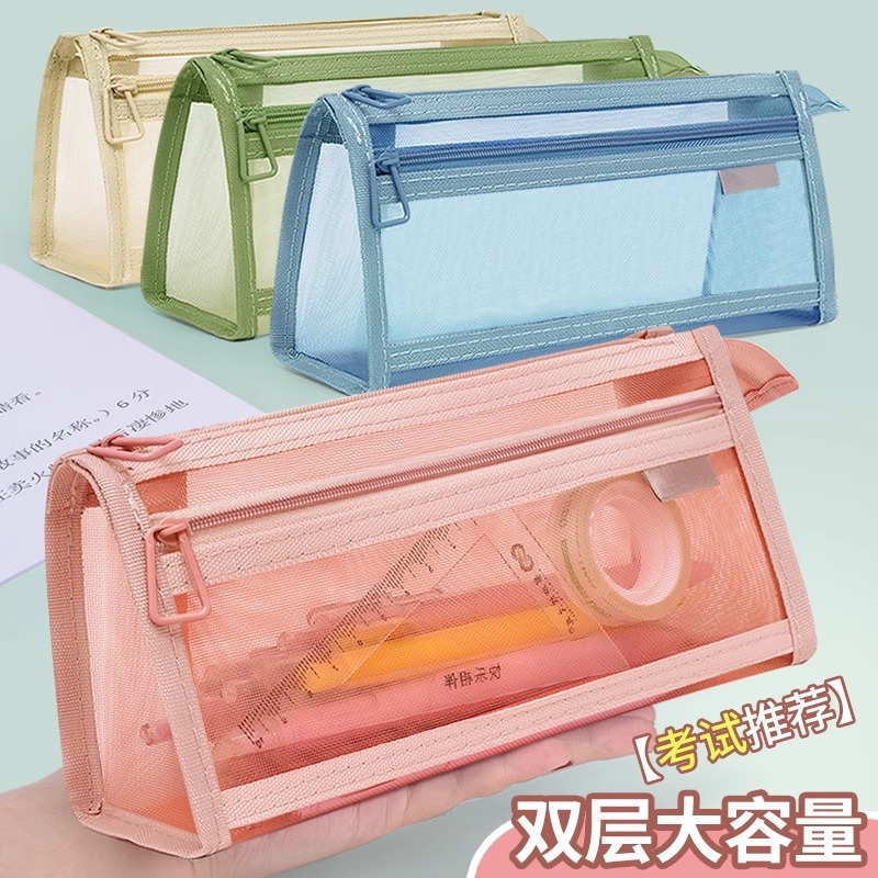 Transparent mesh pencil case, double-layer stationery bag, student exam zipper pencil bag, large-capacity triangular standing stationery box