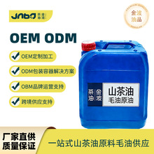 ��ɽ��ë�͏S��ֱ��ʳ��ֲ����ԭ��OEM/ODM/OBM���Ƽӹ�����