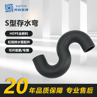 ���^S�ʹ�ˮ����۟���HDPE������ˮ������ܼ�ͬ����ˮ�����ۏ�