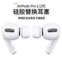 �m���O�����CAirPods��ñairpodspro����1/2��ͨ�ù��z��Q����