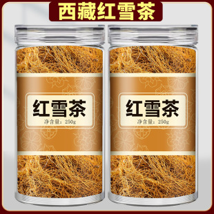 ����Ұ���tѩ��Ĺ�Ч500g��Ʒ�ٷ���Ş�����ș�ĸ�ԭ��z�tѪ��