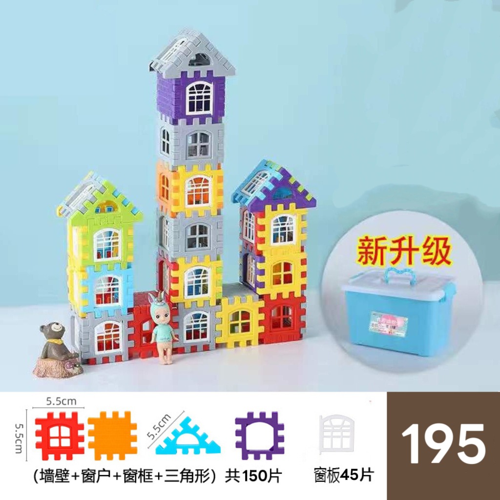 150 кусочков домашних строительных блоков (в упаковке) с 45 окнами.