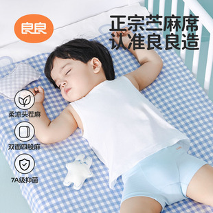 [Tencel Ramie mat] Liangliang baby mat Ramie newborn baby breathable summer kindergarten children