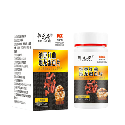 Natto Red Yeast Rice Earthworm Protein Tablets Manufacturer Distributes Large Quantities Wholesale Chewing Tablets for Middle-Aged and Elderly Calcium Supplements