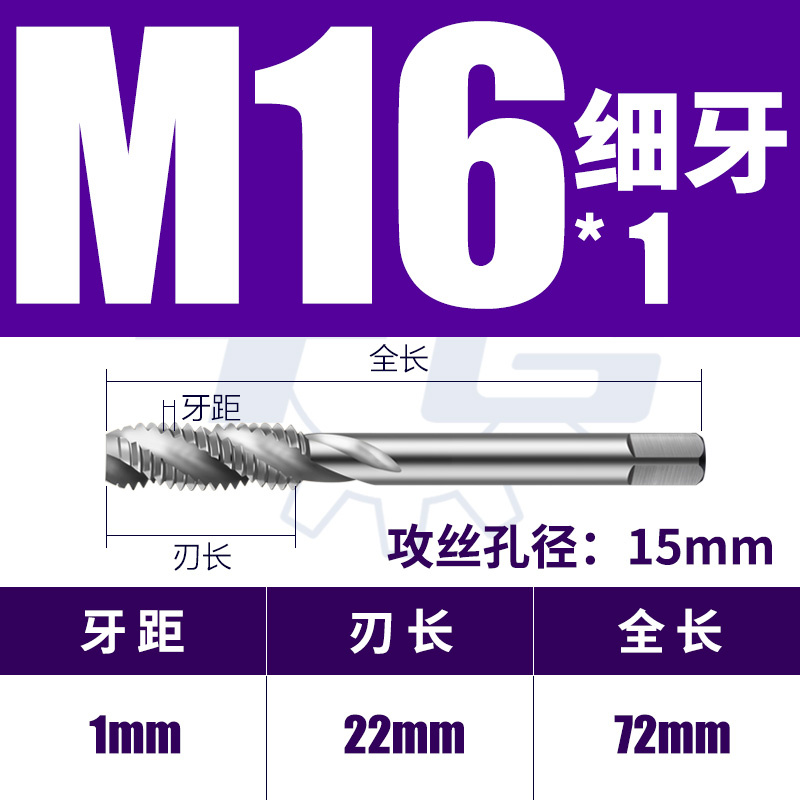 Grifos de tornillo de dientes finos M10x1.25 para máquina de tornillo de tornillo de TIANGO, mecanizado de alta precisión con múltiples especificaciones opcionales