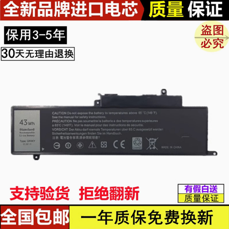 Suitable for Dell Inspiron 13 7347 7348 11 3147 3148 Gk5Ky Laptop Battery