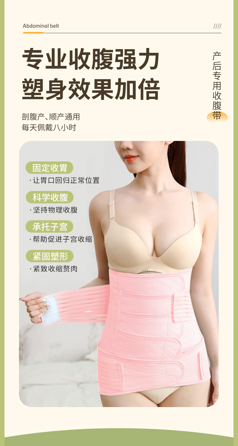 Details page_11