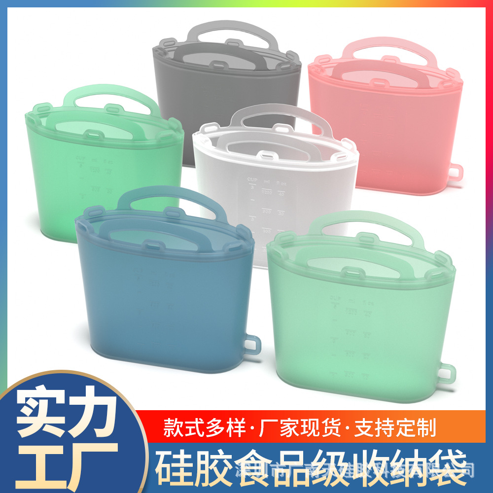 现货硅胶食品袋收纳袋家用厨房透明真空自封口1500ML食品保鲜袋