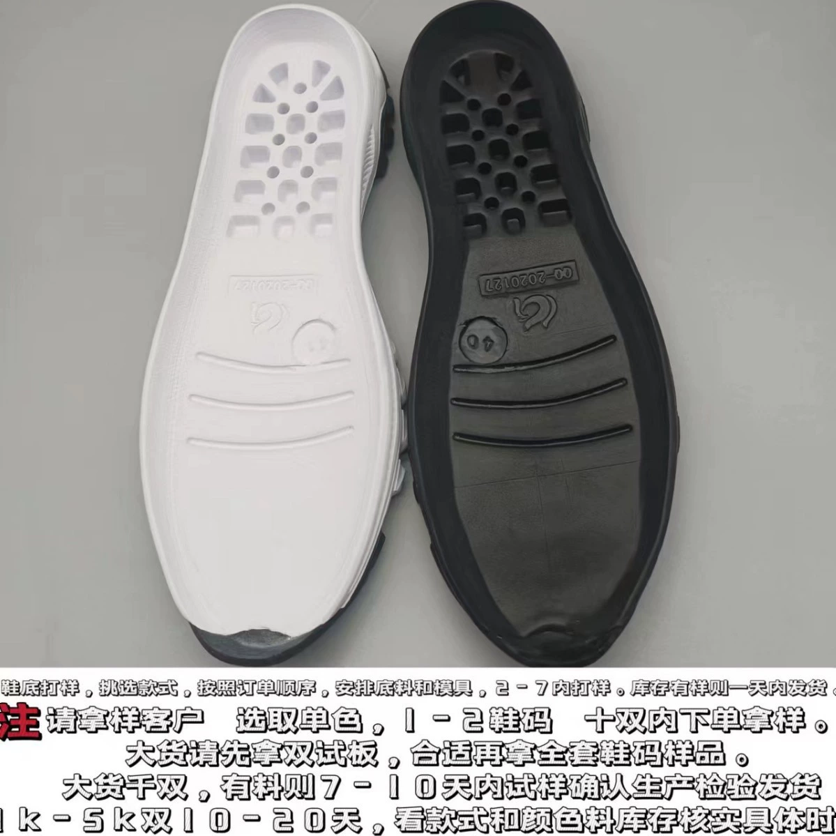 Новые кроссовки EVA+TPR с хлопковой подошвой, удобные повседневные спортивные подошвы, подошвы из пенопласта, изготовленные методом литья под давлением, оптовые поставки от производителей