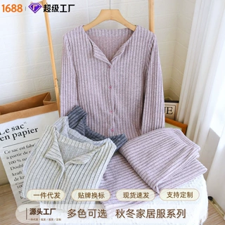 新款胸垫睡衣女秋冬季厚款纯欲风长袖长裤V领显瘦保暖家居服套装