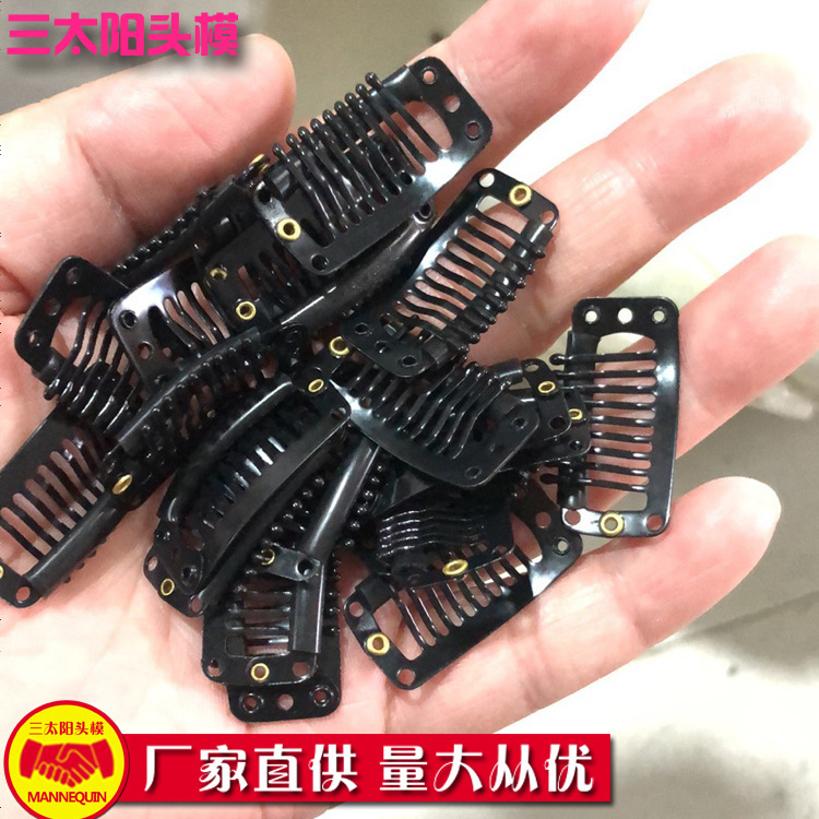 3.2cm9歯接続ヘアクリップのかつら部品を供給します。|undefined