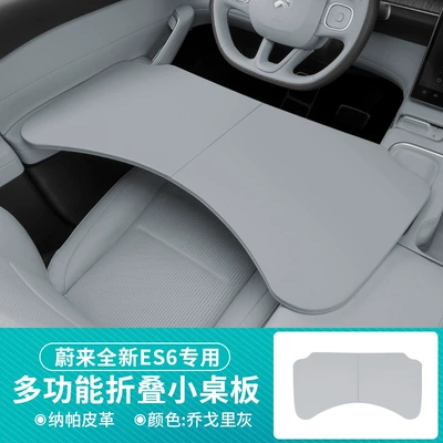 Computer Table Dining Table – Car table board - nio-small-table-leather-foldable-1-pack-qogori-gray