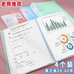華傑廠家批發A4莫蘭迪色資料冊透明插頁文件夾學生試卷孕檢收納冊
