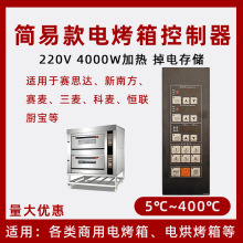 늿��������220V���׻�ضȪ������ƶ��r�決��X�ؿذ�