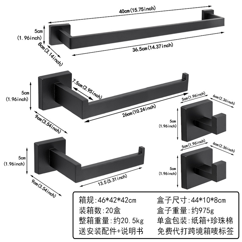 クロスボーダーステンレス鋼バスルームタオルラックバスタオルラックタオルバーバスルーム5点セットペンダントバスルーム角管セット
