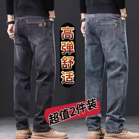 Stretch denim jeans for men, large size, loose straight casual pants, men's autumn and winter fleece-lined, thickened, durable work pants Stretch denim jeans for men, large size, loose straight casual pants, men's autumn and winter fleece-lined, thickened, durable work pants
