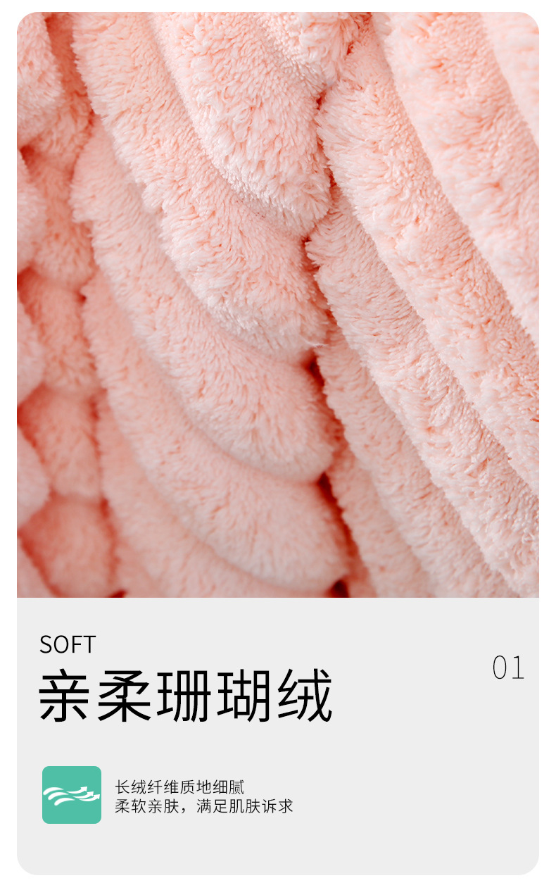 条绒大浴巾_07.jpg