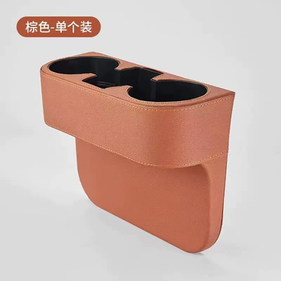 Manufacturer Supplies Automotive Supplies, Car cup holder/beverage holder - 3-in-1-brown-with-skin