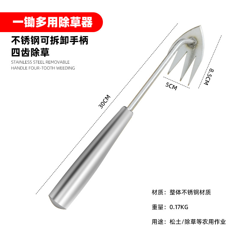 拔草除草神器连根锄草松土园艺工具多功能拔草铲种菜锰钢除草器|undefined