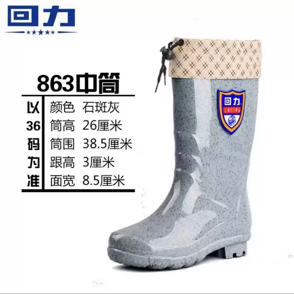 863 grouper gray middle tube with cotton