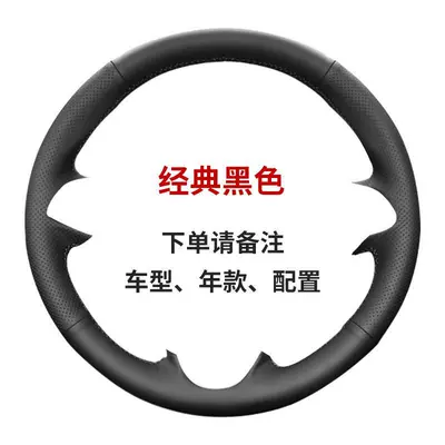 Dedicated to Honda Crown Road Civic Haoying CRV Plantronics XRV/URV Lingpai Leather Hand-sewn Steering Wheel Cover (Steering wheel cover) - classic-black-default-items