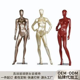 模特;展示衣架;鞋撑/鞋楦