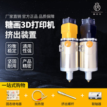 Ǯ3DӡCDbüӟSDݼgָ