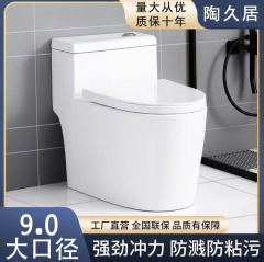 トイレ 家庭用トイレ 浴室用消臭セラミック 大口径インパクトトイレ 節水サイフォン式トイレ