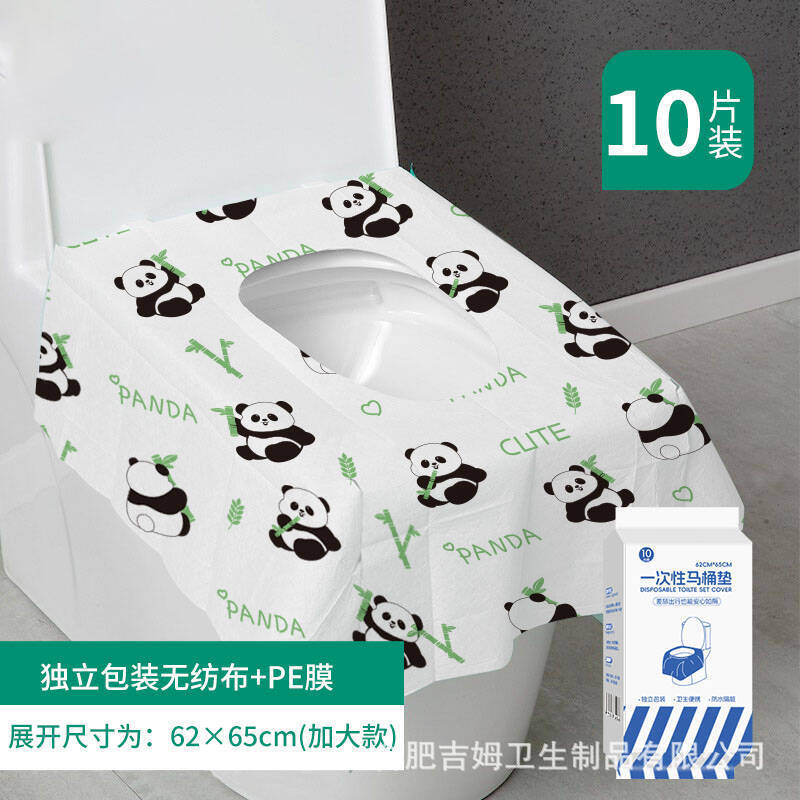 使い捨てトイレマット卸売り汚れホテル防水トイレ紙産婦トイレマット紙独立包装クロスボーダー|undefined