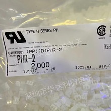 JST������ PHR-2 ����2P 2.0MM��� ԭװ�ֻ�