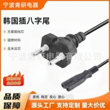 �n���Դ������βC7 �ɲ�8��β��о���CС�����횵��n���Դ��