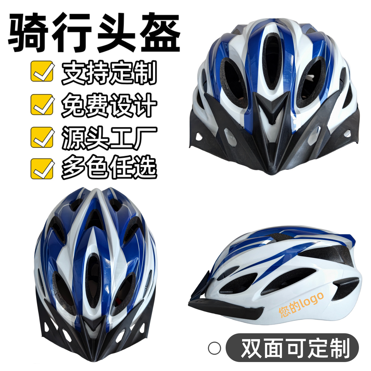 Casco de bicicleta personalizado para hombres y mujeres de bicicleta de montaña vehículos de carretera plegables de equilibrio para bicicletas de patinaje casco de seguridad para montar