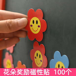 Magnetic Patch Magnetic Stickers Refrigerator Stickers Kindergarten Smiling Face Small Saffron Reward Stickers Blackboard Stickers Can Absorb Magnetic