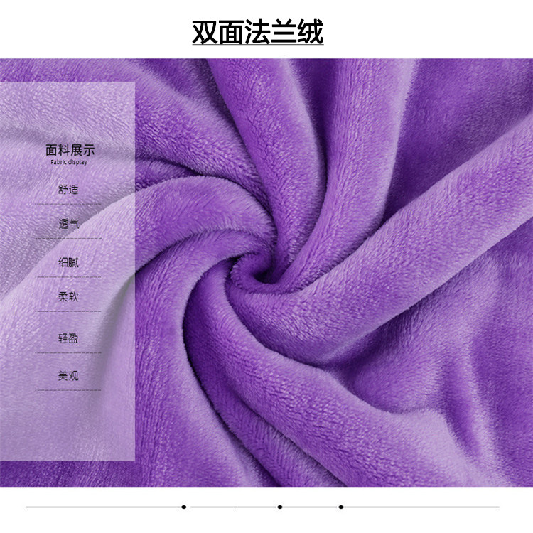 双面法兰绒现货面料家居服保暖睡衣毛毯布料加厚素色牛奶绒批发价