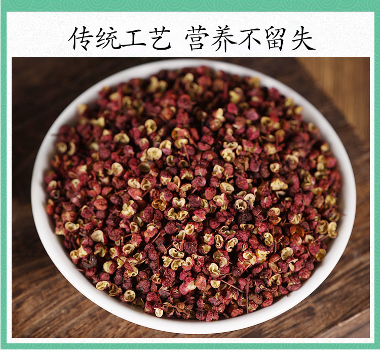 Sichuan Peppercorn Powder Hua Jiao Zanthoxylum bungeanum Ground Spice 500g Culinary and Traditional Use details