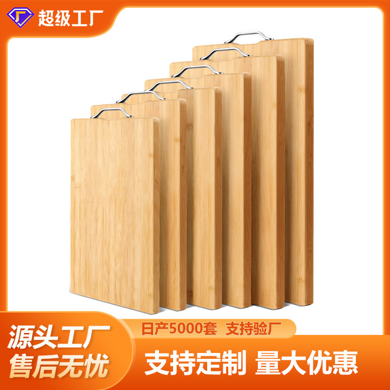 加工定制竹菜板家用砧板切菜板案板厨房面板抗菌防霉竹占板刀板