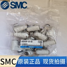 ձSMCpٶȿyASD530F-03-12SȫԭbNƷӆ؛