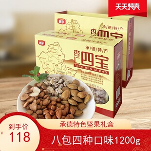 ���������Č��ӱ��е��خa��ɫ���նYƷ���ζ�M��1.2kg�Y����؛