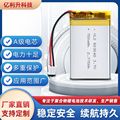 503048 3.7V锂电池聚合物锂电池750mah 音箱行车记录仪电池批发