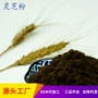生产食用优惠源头熟粉