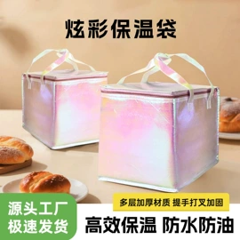 冰袋冰包;外卖餐饮包装