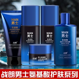 洗发水;沐浴液沐浴露;面部护理套装