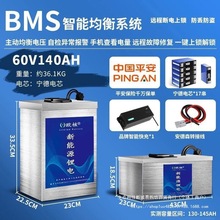 �W�˴�����늄�܇�늳�72V60V48V��Ԫ�GPS��λΛρ���̖�Cе��