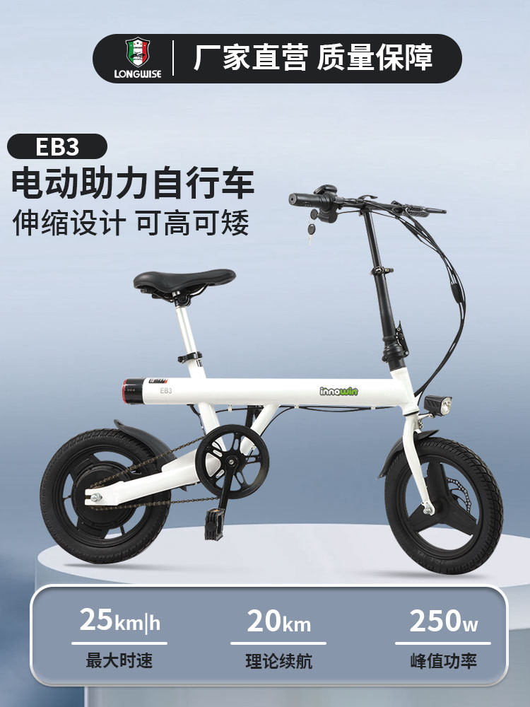 14 pulgadas vehículo eléctrico asistido bicicletas portátiles una rueda batería de litio bicicletas asistidas de doble cilindro freno de cilindro durabilidad