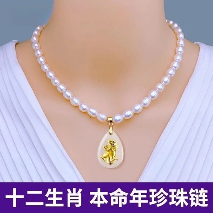 2026 New Style Pearl Necklace, Twelve Zodiac Pearl Necklace, Glass Imitation Pearl, Pearl Gift for Elders, Gift for Mother-In-Law