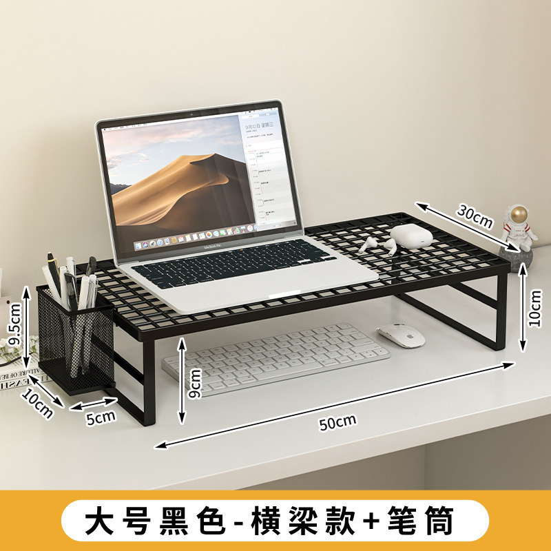 电脑支架笔记本支撑架烧烤架增高架家用散热底座桌面悬空托架显示|undefined