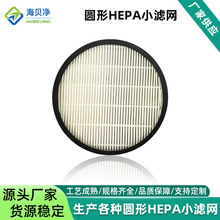 �A��hepa�Vо �ܵ����{��Ч�V�W ���L�L�ڼ������m���mhepa�^�V�W