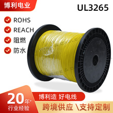 UL3265#32~16AWG��ݗ��늾�XLPE125������O��x���͸ߜع��z��