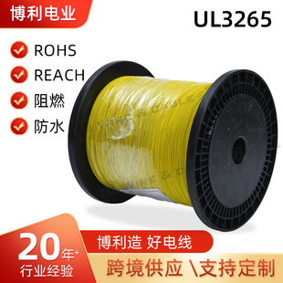 UL3265#32~16AWG��ݗ��늾�XLPE125������O��x���͸ߜع��z��